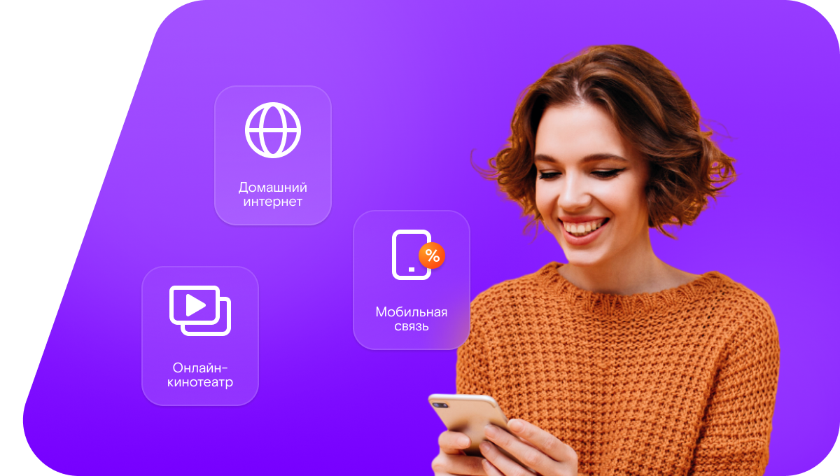 Промо-тарифы Ростелеком в&nbsp;село Оросу (Республика Саха (Якутия))